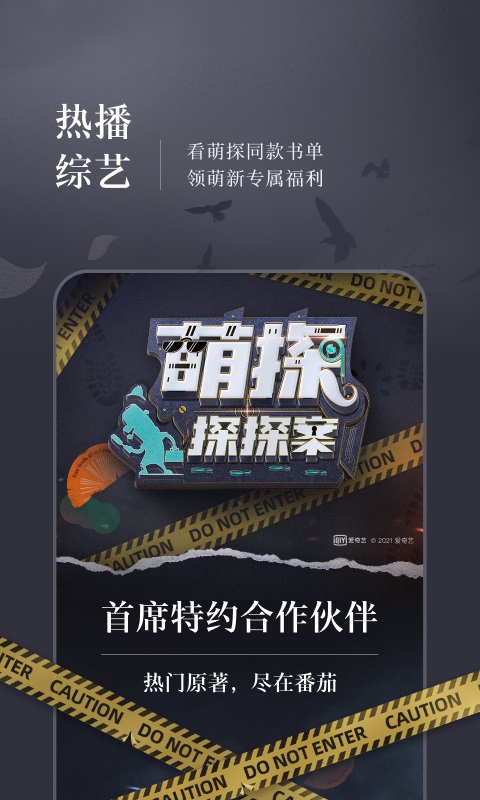 我来读小说最新版下载安装