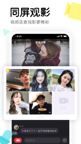 窝窝  v3.14.14图1