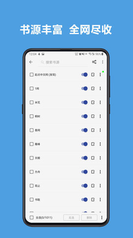 新阅读app下载安装官网  v3.22.0图1