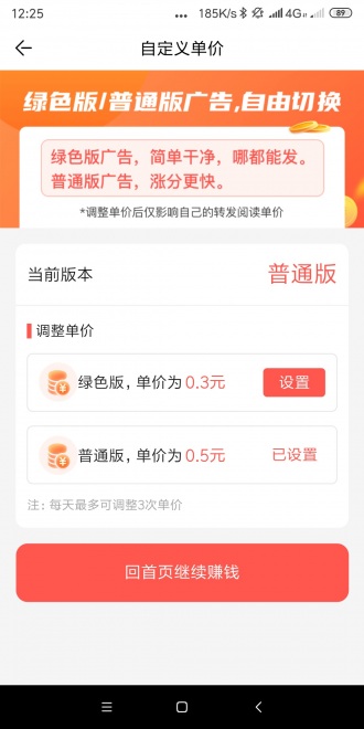 得宝网手机版  v3.7.2图1