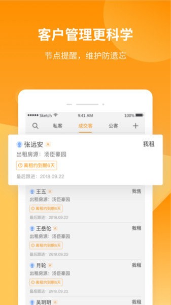 巧房手机版  v3.8.1图1