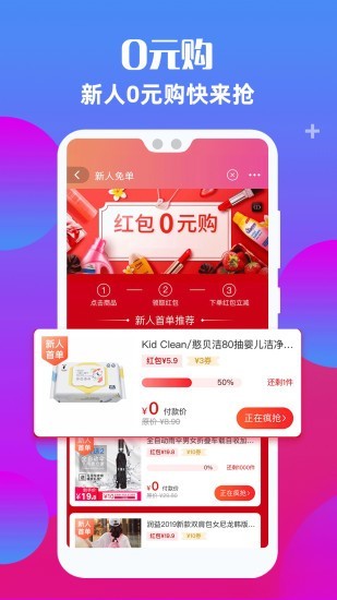 叮当省钱  v3.0.14图1