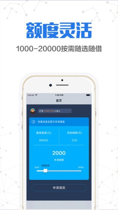 金稻草app  v1.1图1