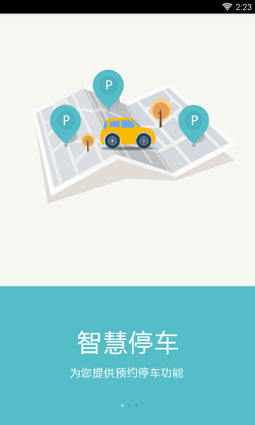 全球任我行插件  v2.0.4图4