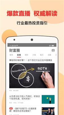 宜人财富app下载安装最新版  v8.3.2图2