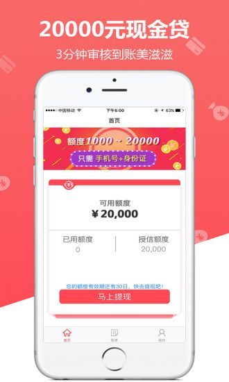 神风贷app官网下载安装最新版