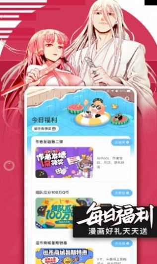 小鸟动漫安卓版下载官网安装  v1.2.2图3