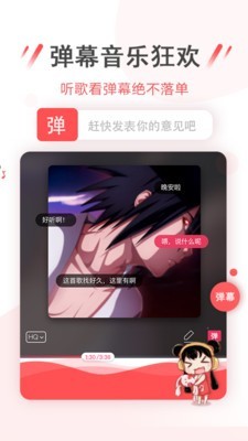 幻音音乐软件下载免费版  v3.1.3图2