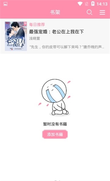 华夏天空app官网下载安装  v1.0.0图1