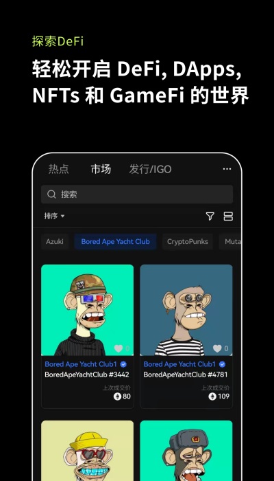 蓝猫时贷最新版  v1.0.5图4