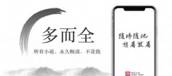 尽欢小说安卓版免费阅读无弹窗