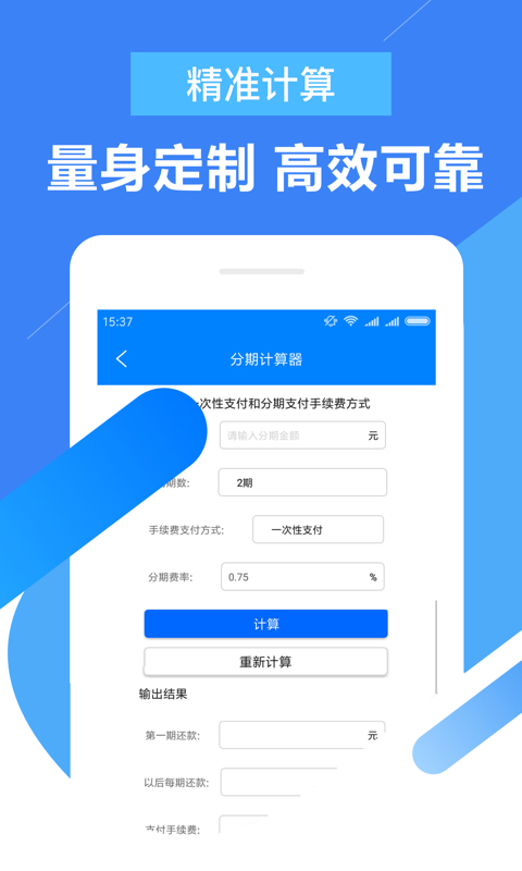 大圣贷款app下载官网安装