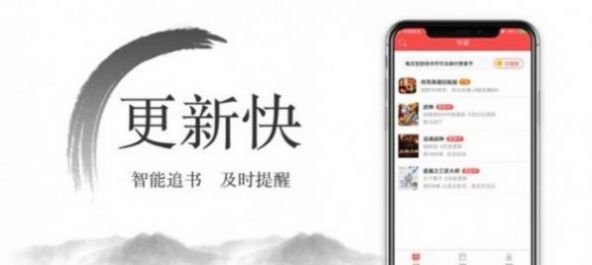 余生尽欢小说免费阅读下载  v2.0.0图1