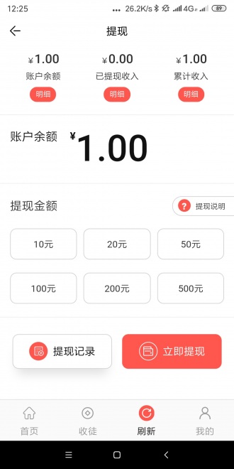 得宝网免费版下载安装苹果手机app  v3.7.2图2