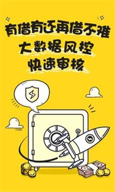 薪想事成免费版  v3.3.5图2