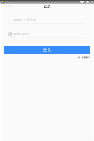 新口必下最新版  v1.0图1