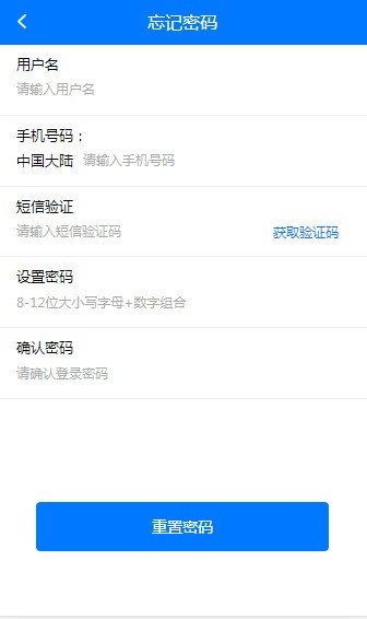 马特机器人最新版本下载苹果手机软件安装  v1.4.4图2