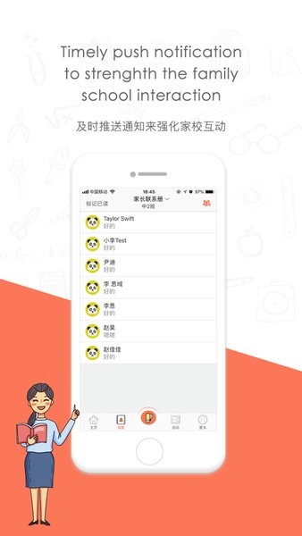 迪师儿最新版