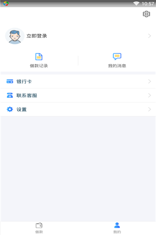 新口必下最新版