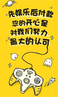 薪想事成免费版  v3.3.5图3