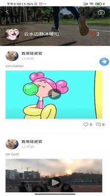 徒步运动app下载安装最新版本手机苹果  v1.4.4图1