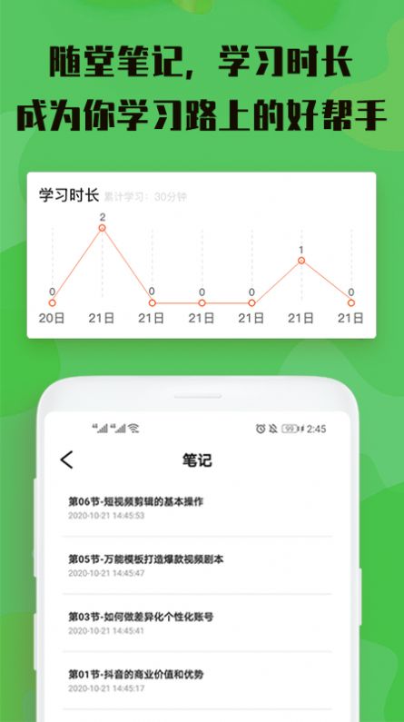 视屏剪辑手机版下载免费安装苹果  v3.0.0图2