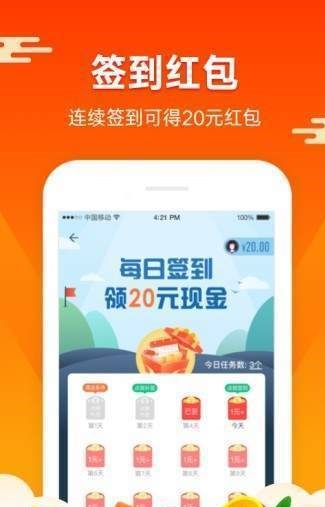 蚂蚁矿工app官网下载安装最新版本  v1.4.4图1