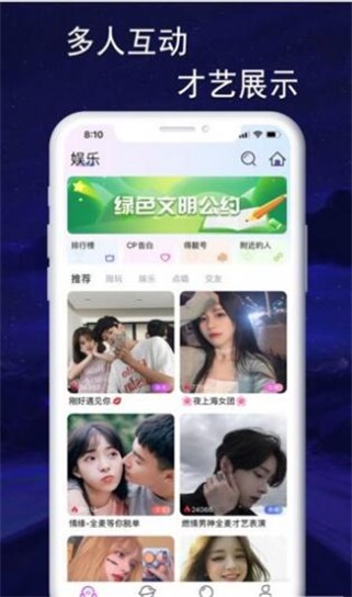 音效语音免费版下载安装苹果  v1.0.8图3