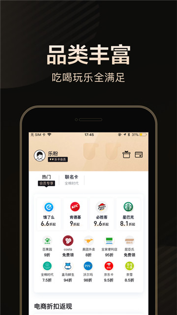 乐卡借钱app下载官网安装