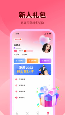 樱桃花  v1.2图3