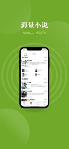 青叶小说驭奴天下免费阅读  v4.00图3