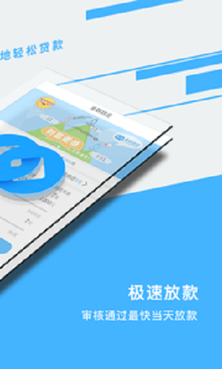 金联钱庄app下载官网最新版本  v1.2图3
