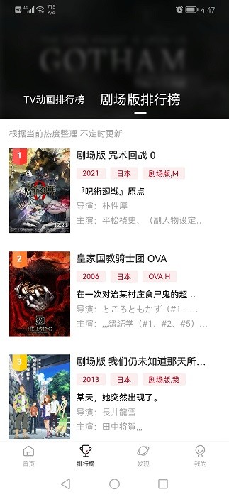 次元城手机版下载安装正版官网最新