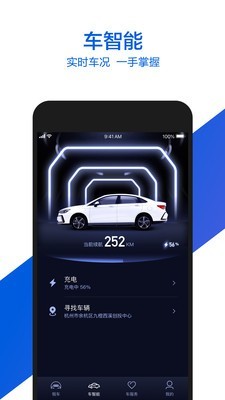 小桔租车  v2.0.5图2