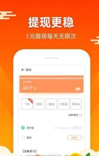 蚂蚁矿工ios  v1.4.4图3