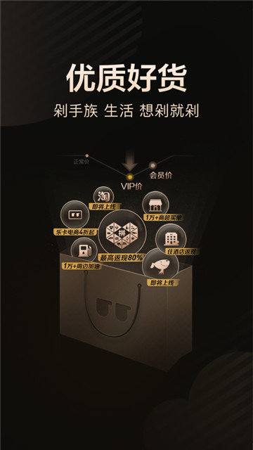 乐卡借钱app下载官网安装  v3.5.3图2