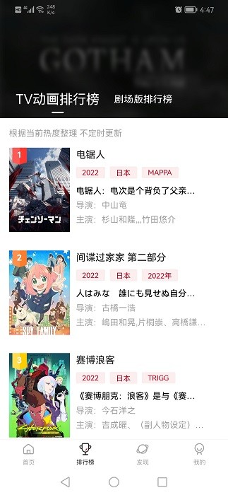次元城手机版下载安装正版官网最新  v2.0.0图2