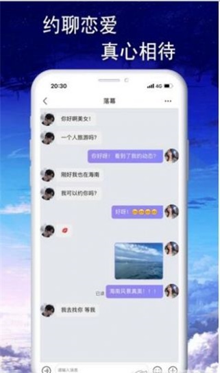 音效语音免费版下载安装苹果  v1.0.8图1