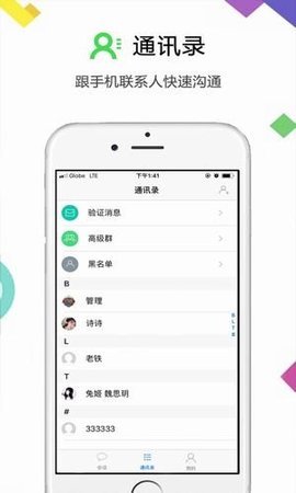 云讯app下载  v1.0图1