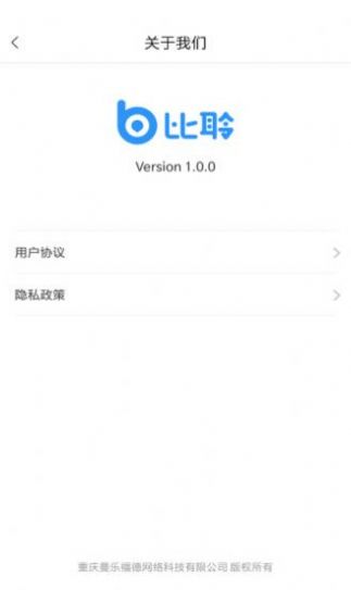 佐伊社轻量版软件下载  v1.0图3