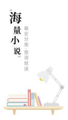 书阁小说下载器app下载苹果手机版  v1.1.7图2