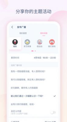 小兔语音智能机
