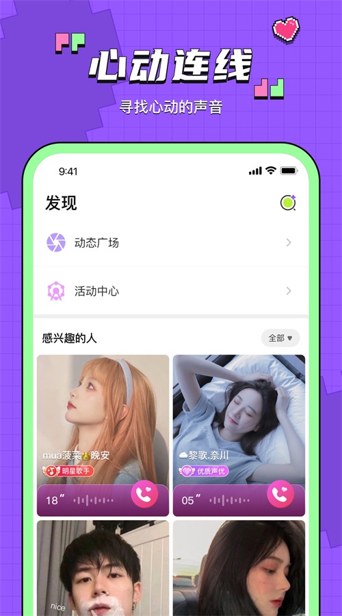 鱼音2024  v1.0图1