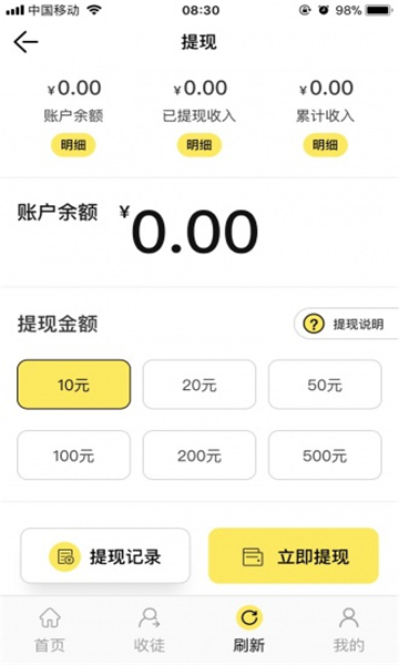 太阳花转发2024