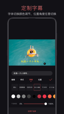 轻剪免费版  v1.0.4图2