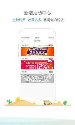 乐宝袋安卓版下载安装最新版