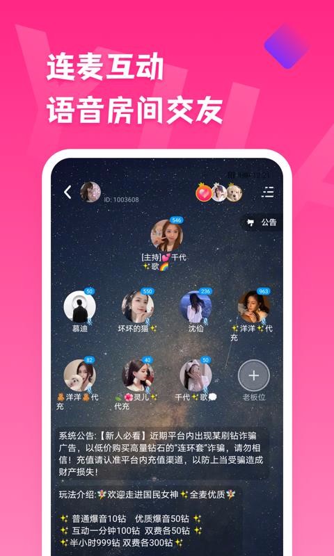缘见安卓版