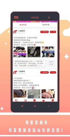 好汇省2024  v1.1.5图3