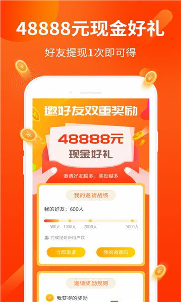 兴立互联最新版