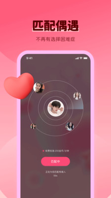 樱桃花安卓版  v1.2图2